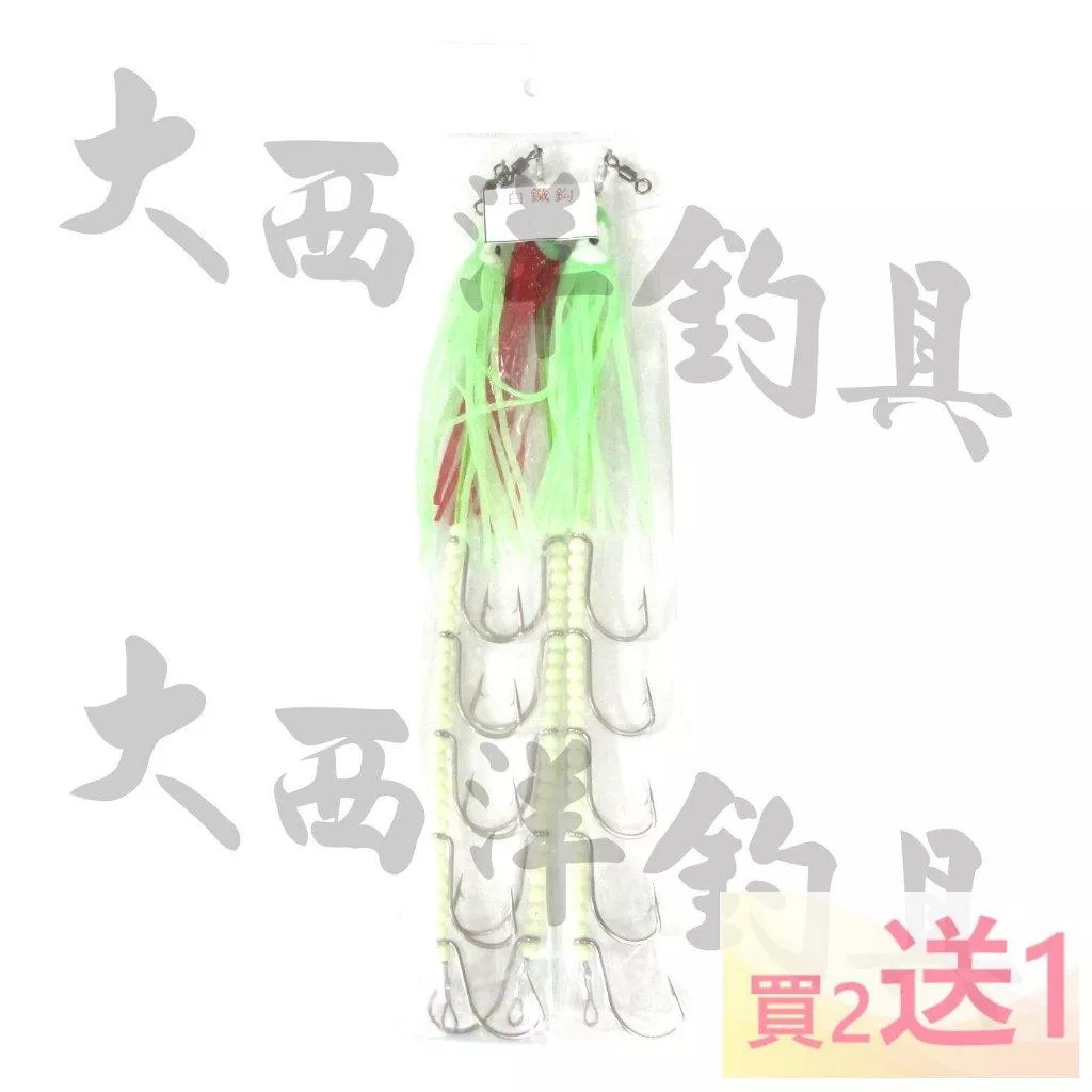 大西洋釣具 5門 白鐵鉤 白帶鉤 附小卷 3號 4號 5號 6號 白帶魚釣組 (買2包送1包)