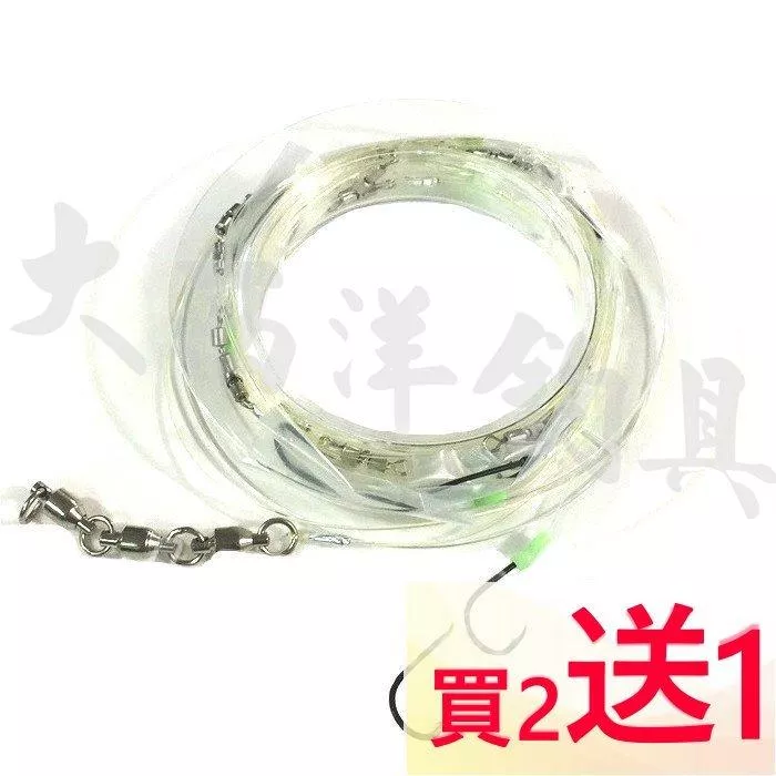 大西洋釣具 大目鳥附鉤釣組 青雞釣組 大目釣組 深海釣組 大目鳥 附鉤釣組 大目鳥附鉤 附鈎釣組 買二送一