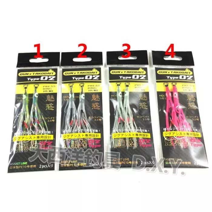 大西洋釣具 GUN'S TAKO BAIT 魅惑 Type 02
