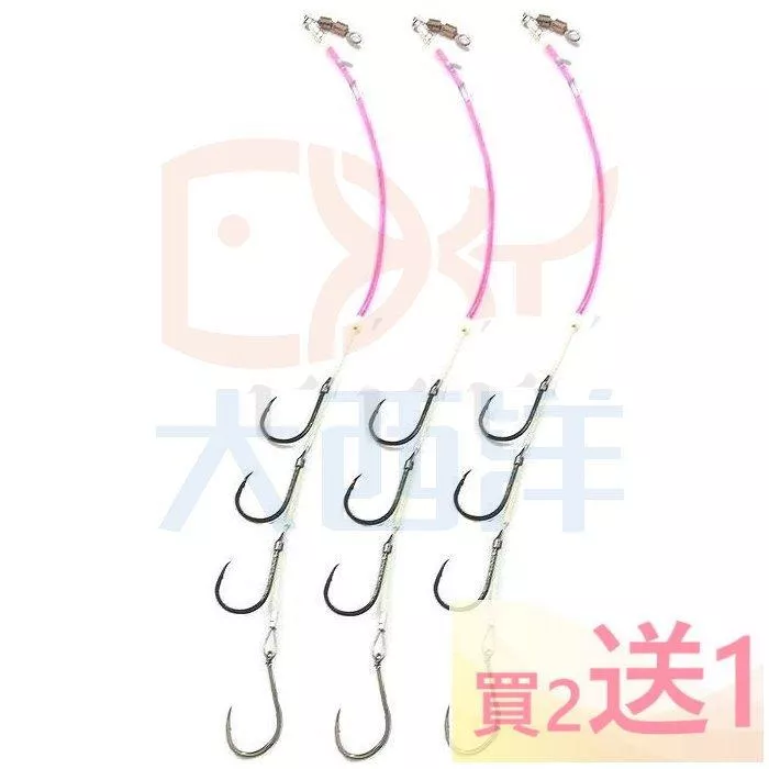 大西洋釣具 4門 5門 夾管白帶鉤 49股軟鋼絲 白帶釣組 12號千又日本鉤 (買2包送1包)