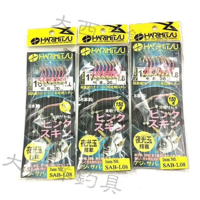 大西洋釣具 Harimitsu 丸世鉤+ 粉紅蝦 SAB-L08 船釣仕掛 魚皮假餌仕掛 魚皮仕掛 仕掛釣組 仕掛