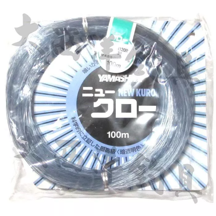 大西洋釣具 YAMASHITA NEW KURO 軟調大物用子線 軟調子大物用線 尼龍線 漁業用線 (100M)