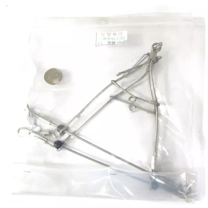 大西洋釣具 三角天平 天秤 大型 紅甘用