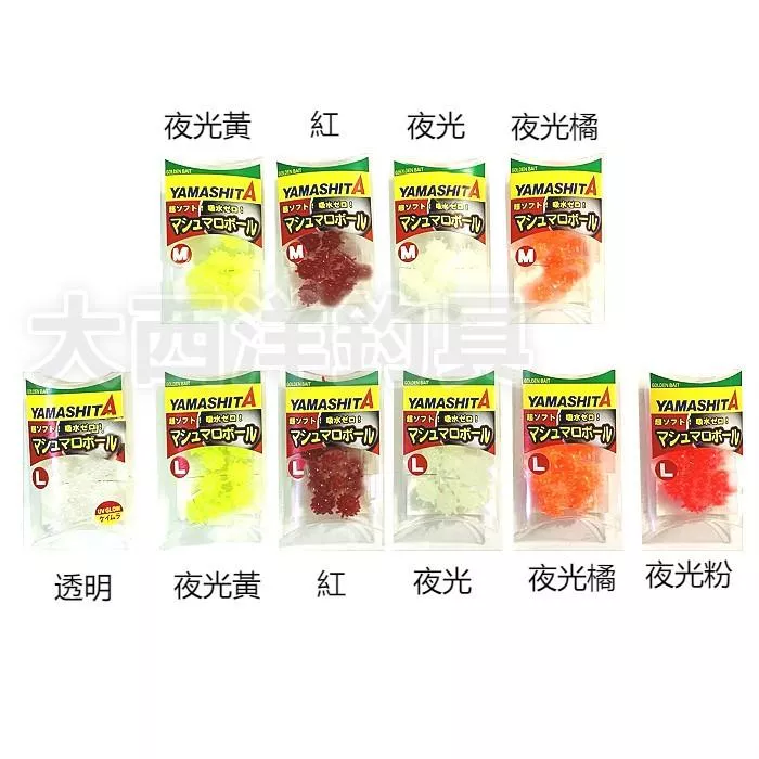 大西洋釣具 YAMASHITA 流星錘 船釣用流星錘