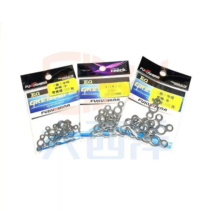 大西洋釣具 FUKUSHIMA 3圈8字環 路亞環 鐵板環 鐵板路亞環