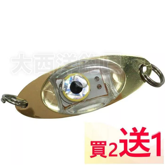 大西洋釣具 LED電子湯匙 LED閃燈 入水亮 小鐵板 集魚燈 閃爍水燈 水中燈 買二送一