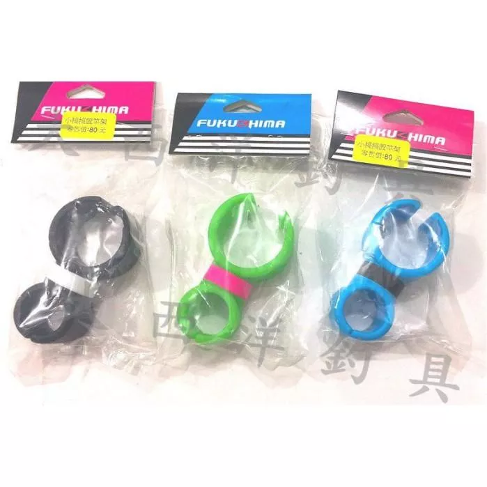 大西洋釣具 FUKUSHIMA 小搞搞置竿架