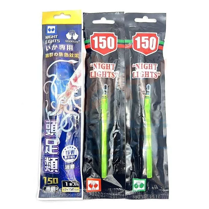 大西洋釣具 150 藍色 紅色 綠色 夜光棒 螢光棒 (6入)