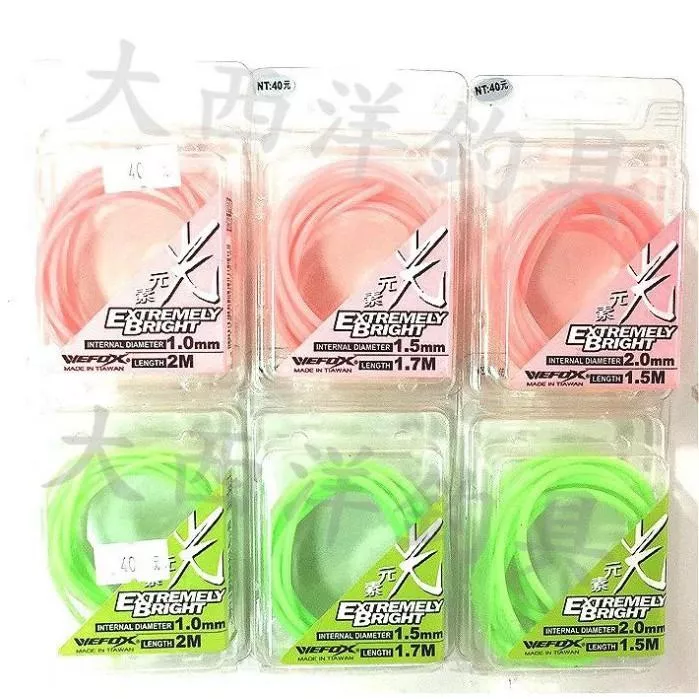 大西洋釣具 WEFOX 光元素 軟膠夜光管