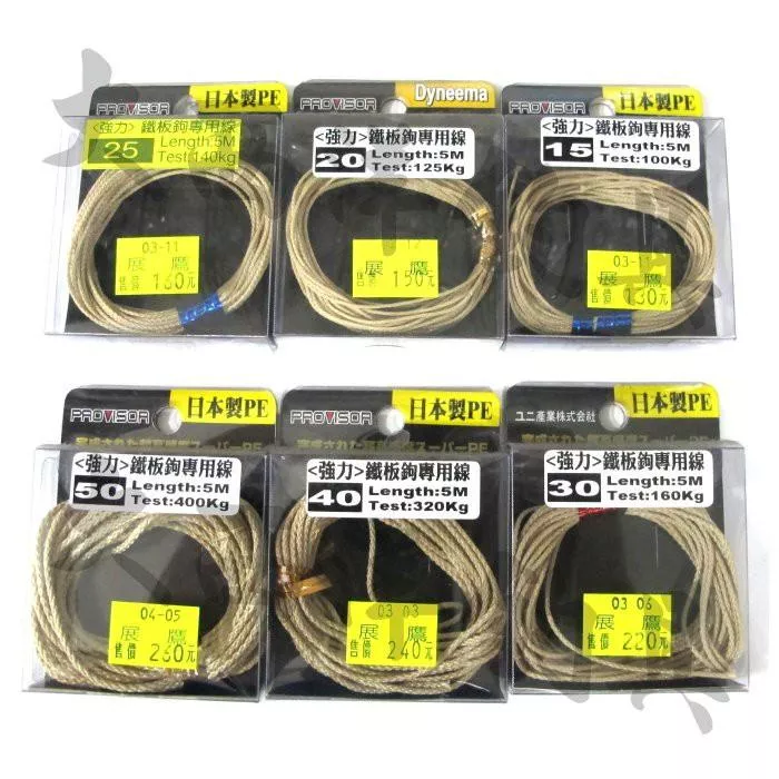 大西洋釣具 Provisor 鐵板鉤專用線 鐵板專用線 大物線 (1包)