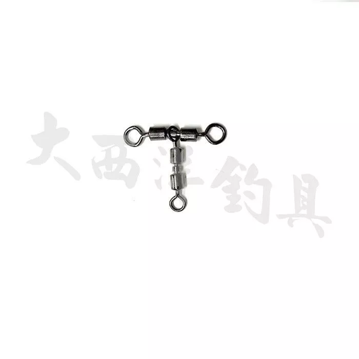 大西洋釣具 三叉高速轉環 親子高速轉環