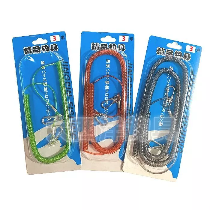 大西洋釣具  船釣失手繩 鋼絲失手繩 鋼絲伸縮繩