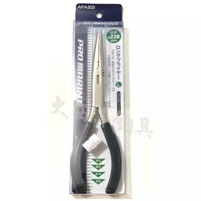 大西洋釣具 PRO MARINE 尺寸L APA303 高強度路亞鉗