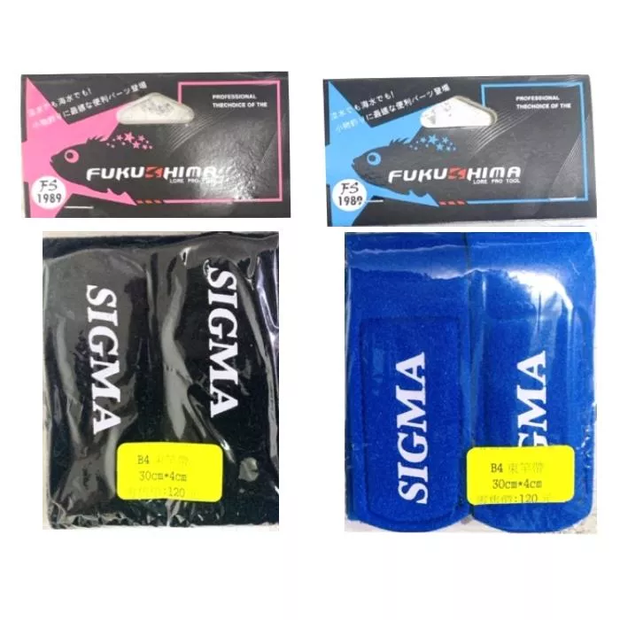 大西洋釣具 SIGMA彈力束竿帶 釣竿束帶 (2條)