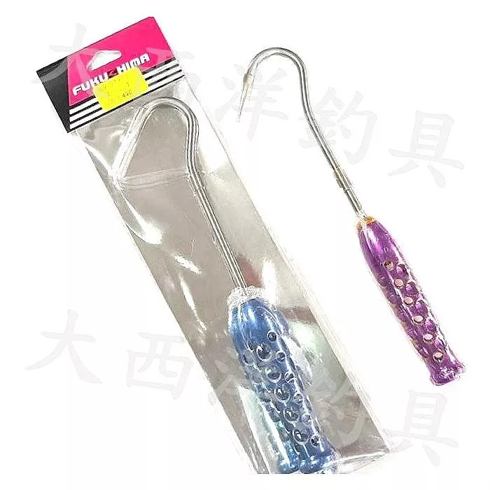 大西洋釣具 FUKUSHIMA 炫彩鋁柄大鉤 ( 加長型 )