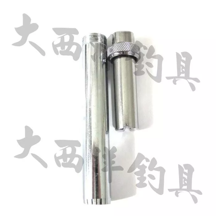 大西洋釣具 小搞搞手把套筒 手把套筒 釣竿手把套筒