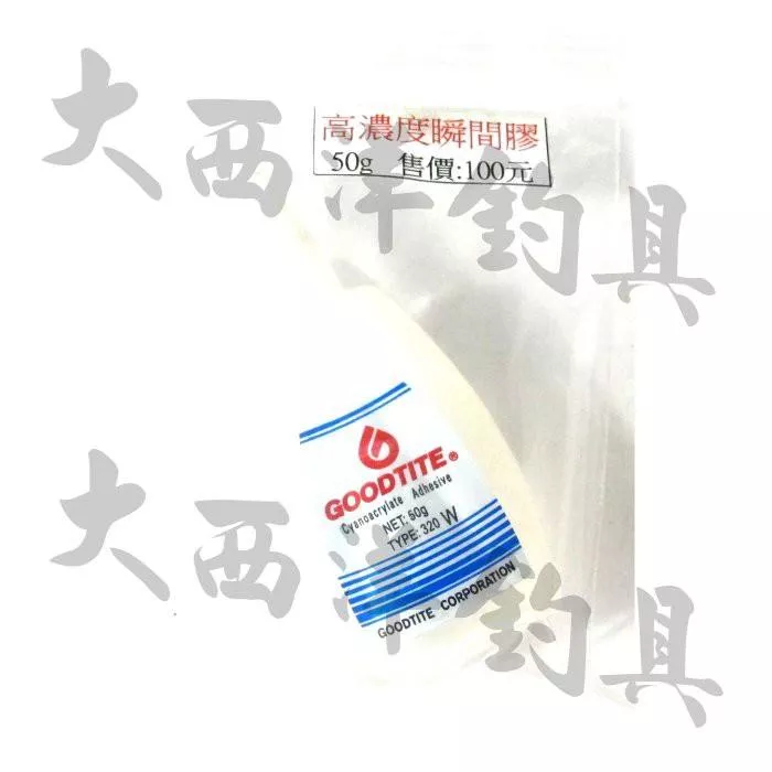 大西洋釣具 高濃度瞬間膠