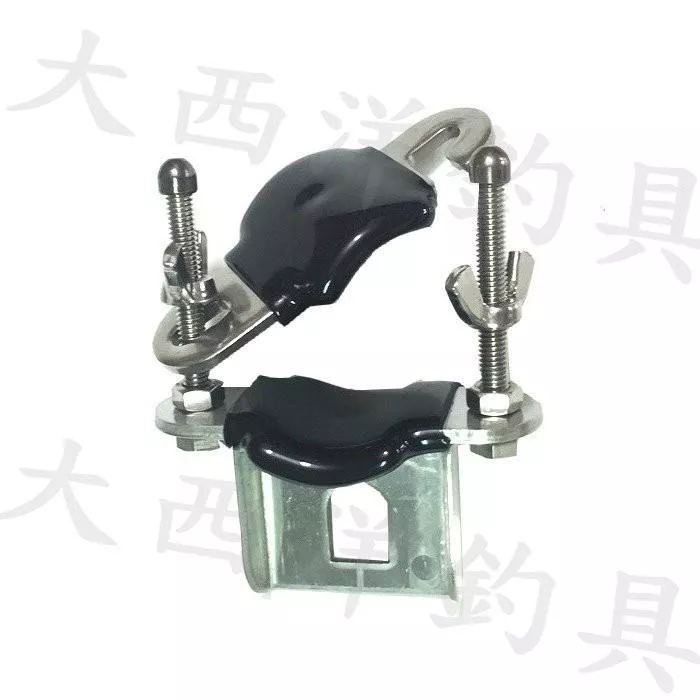 大西洋釣具 三洞船竿架 同海鷹規格 零件D 鉤型