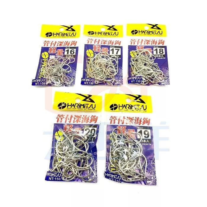 大西洋釣具 Harimitsu 輕量管付深海鉤 粗骨 白帶專用 深海鉤 深海鈎  船釣鉤