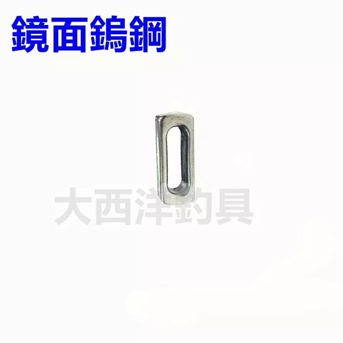 大西洋釣具 HI-POWER 白鐵線專用鎢鋼珠 鏡面鎢鋼珠 (1入)