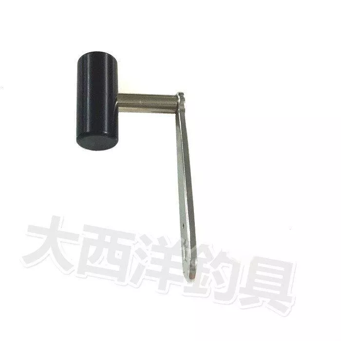 大西洋釣具 HI-POWER系列 白鐵手把