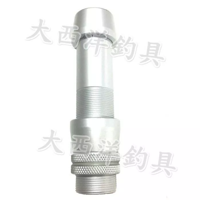 大西洋釣具 AH 鋁銀 捲輪座 捲線器座