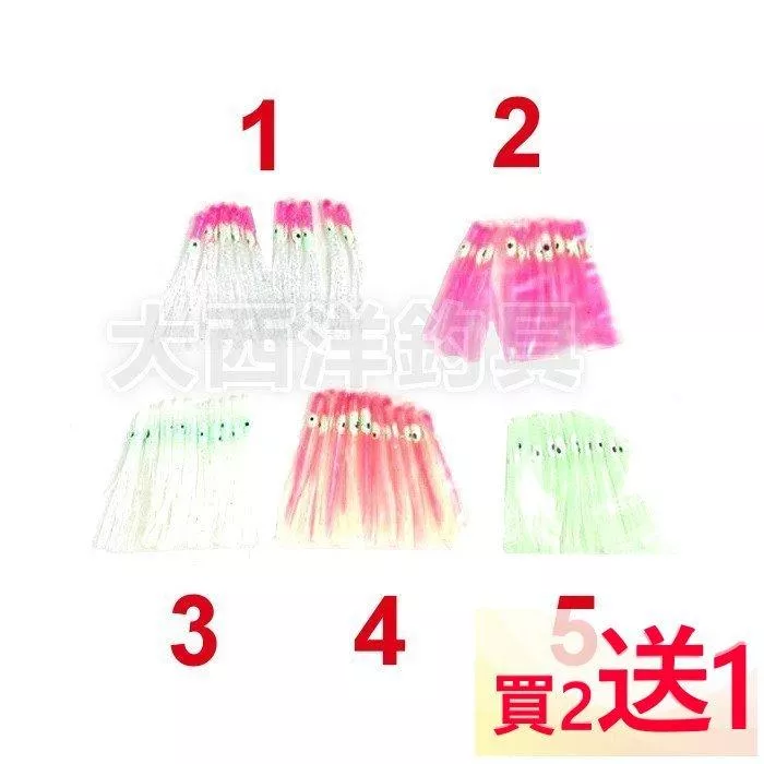 大西洋釣具 小捲 小卷 夜光魷魚 夜光假餌 夜光小卷 小管  路亞 假餌 買二送一 (限相同商品)