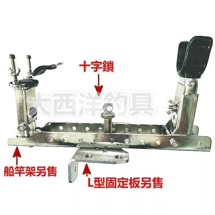 大西洋釣具 大西洋船竿架 其他配件 十字5分螺絲 鎖船板專用
