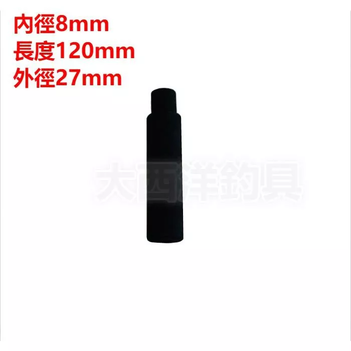 大西洋釣具 零碼海綿 EVA海綿 12公分~17公分海綿 釣竿手把用海綿 海綿手把 (1入)