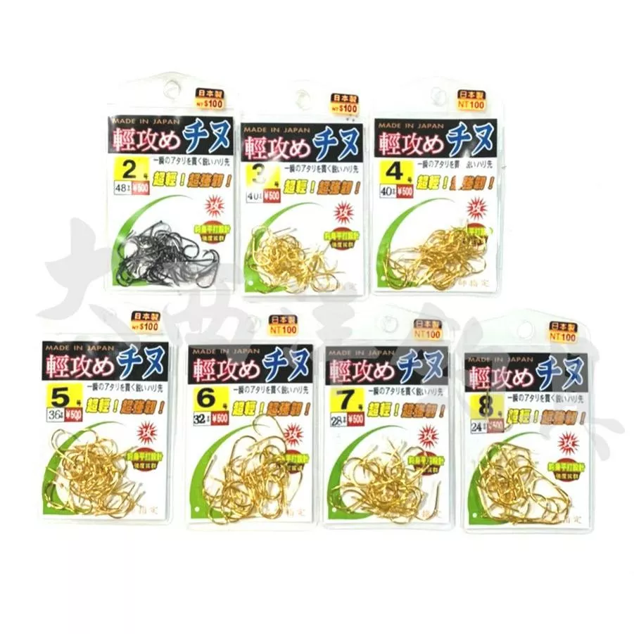 大西洋釣具 輕攻めチヌ 千又鉤 基努鉤 チヌ鉤