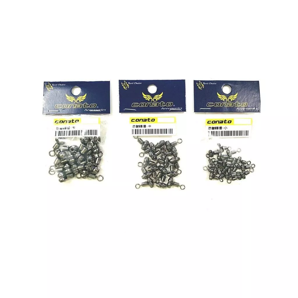 大西洋釣具 CONATO 赤鯮轉環 (1包)