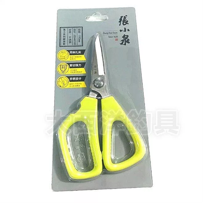 大西洋釣具 張小泉 不鏽鋼漁工剪刀 J20440100 強力剪