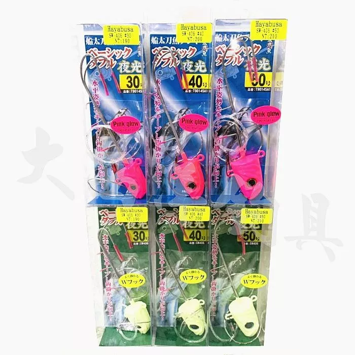 大西洋釣具 HAYABUSA 船太刀魚 軟蟲鉤 鉛頭鉤 汲頭鉤 汲鉤頭 魚頭鉤