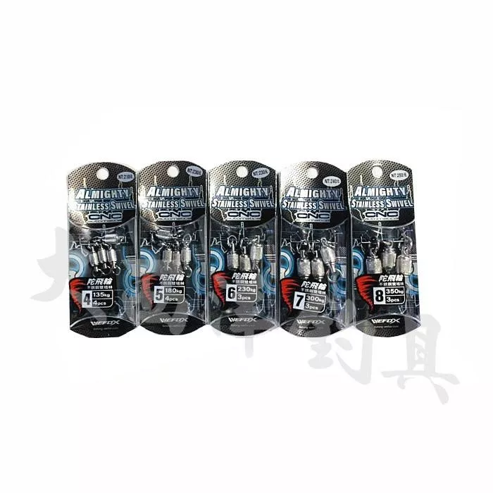 大西洋釣具 WEFOX 陀飛輪不銹鋼壓花雙培林轉環