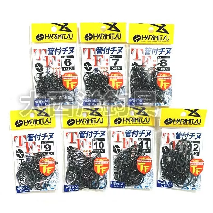 大西洋釣具 HARIMITSU TF 管付チヌ 千又鉤 基努鉤 チヌ鉤 超輕量 (1包)