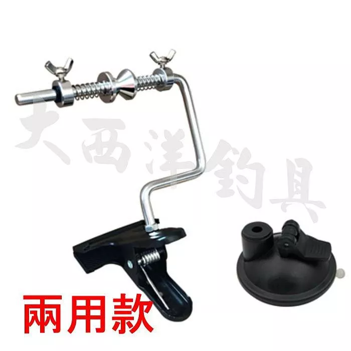 大西洋釣具 簡易纏線器 繞線機 上線器 退線機 捲線機 夾子 吸盤 上線 (1入)