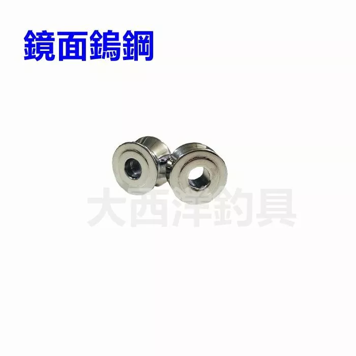 大西洋釣具 滾輪珠鏡面鎢鋼內輪 鏡面鎢鋼內珠 (1入)