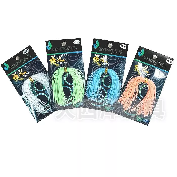 大西洋釣具 WEFOX 夜光圭膠絲 矽膠絲 夜光系列 假餌