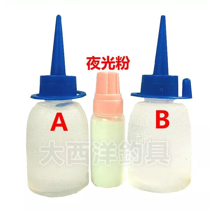 大西洋釣具 夜光快速AB膠 (1組)