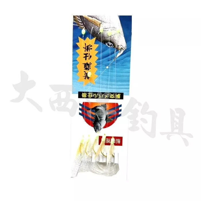 大西洋釣具 金蔥魚皮仕掛 船釣仕掛 魚皮假餌仕掛 魚皮仕掛 仕掛釣組 仕掛 (1包)