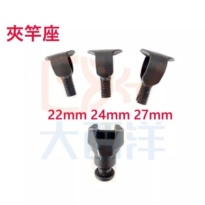 大西洋釣具 插銷3套件 (三夾頭+一底座) KASE  速攻 魚狼夾竿座通用