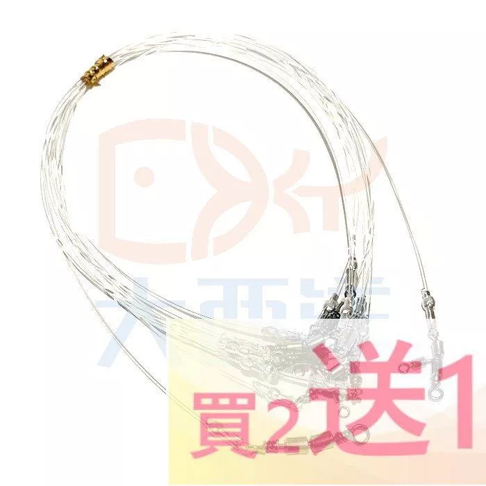 大西洋釣具 赤宗釣組 赤鯮釣組 深海釣組 赤馬釣組 赤鯮 馬頭 赤宗 螺旋3叉 買二送一