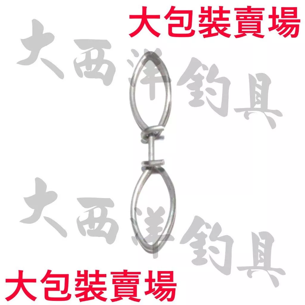 大西洋釣具 魔術快扣別針 深海快扣別針 快速別針 大包裝