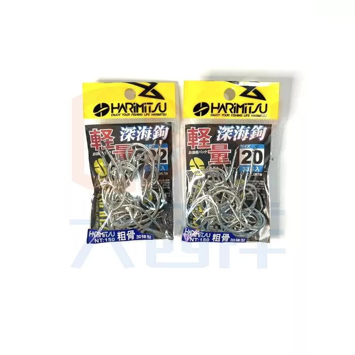 大西洋釣具 Harimitsu 輕量深海鉤 粗骨 深海鉤 深海鈎 船釣鉤