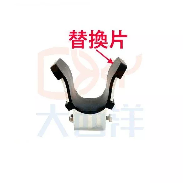 大西洋釣具 三洞船竿架 同海鷹規格 零件A  橡膠替換片 掛竿墊片