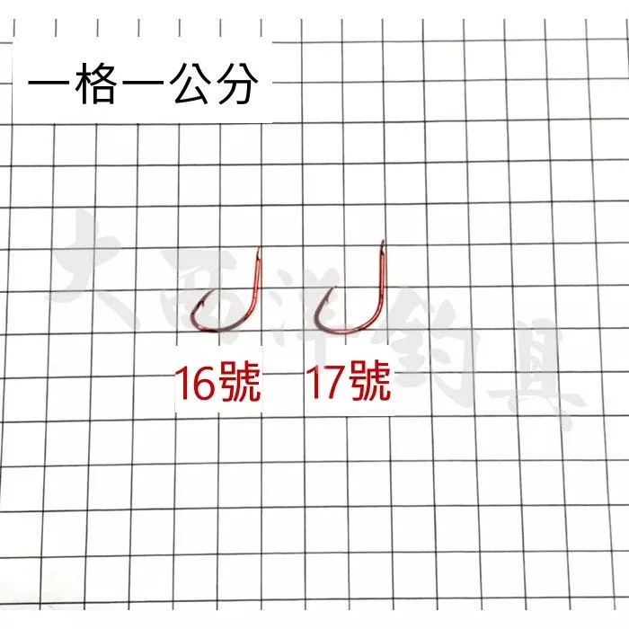 大西洋釣具 細地ムツ 赤色 赤ムツ 老婆鈎 倒刺 (1盒)