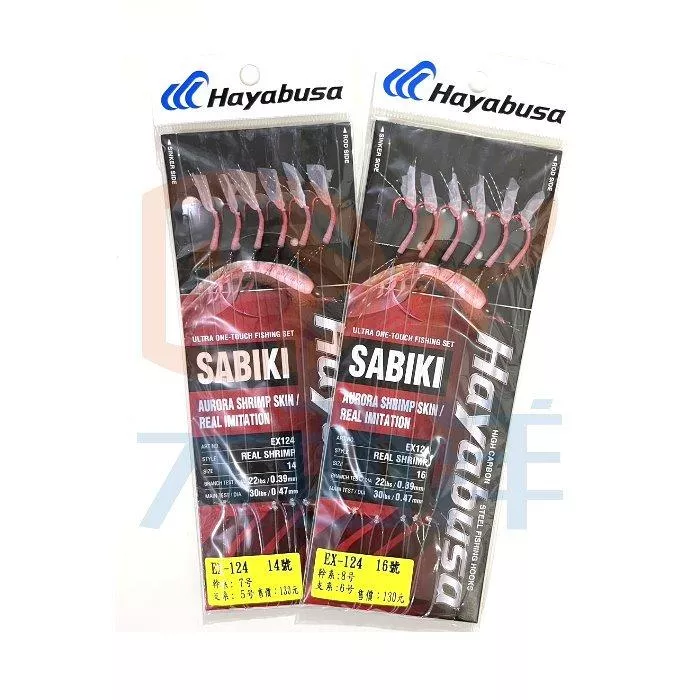 大西洋釣具 HAYABUSA SABIKI EX-124 サヒキ 船釣仕掛 魚皮假餌仕掛 魚皮仕掛 仕掛釣組 蝦型仕掛