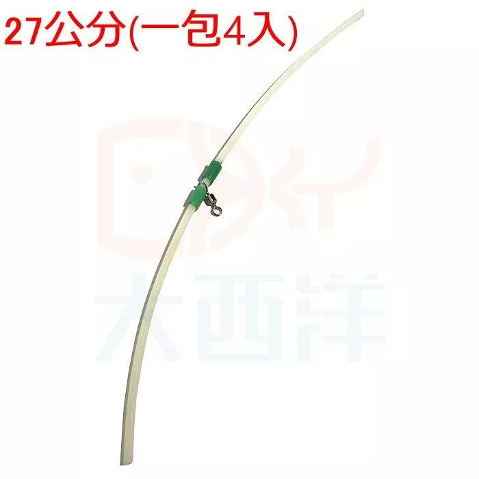 大西洋釣具 27公分 40公分 夜光中通天平 天秤