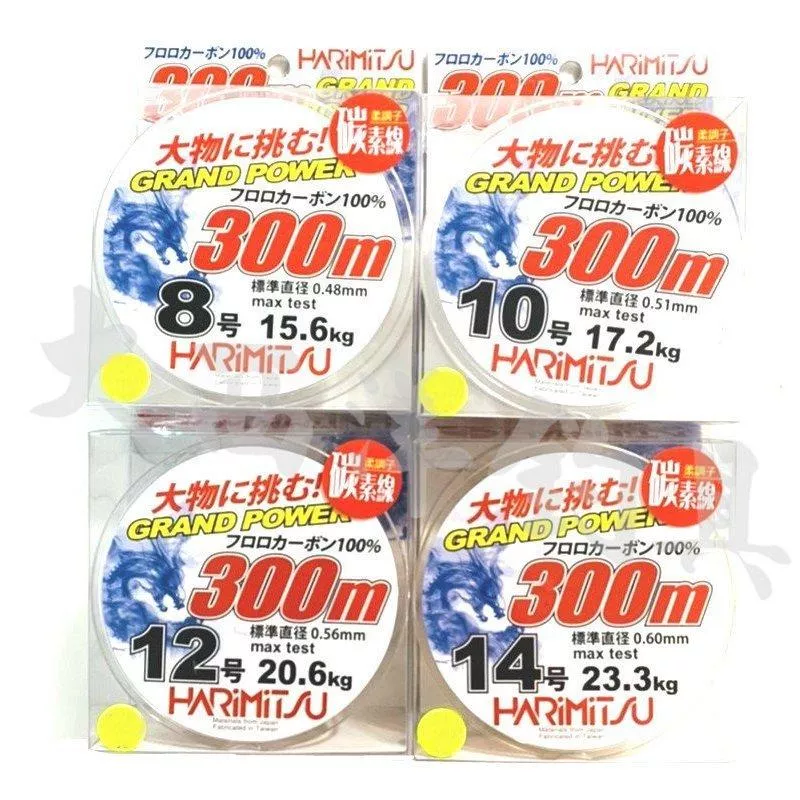 大西洋釣具 Harimitsu 300M 日本 大物專用 GRAND POWER 碳纖線 卡夢線 碳素線 (300M)