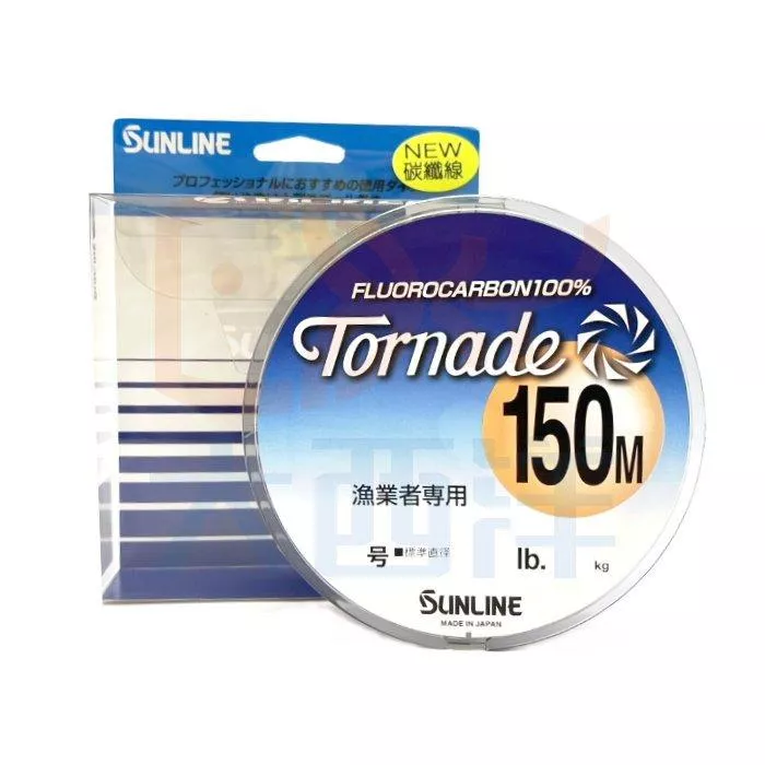 大西洋釣具 SUNLINE 150M 漁業者專用 碳纖線 卡夢線 碳素線 (150M)